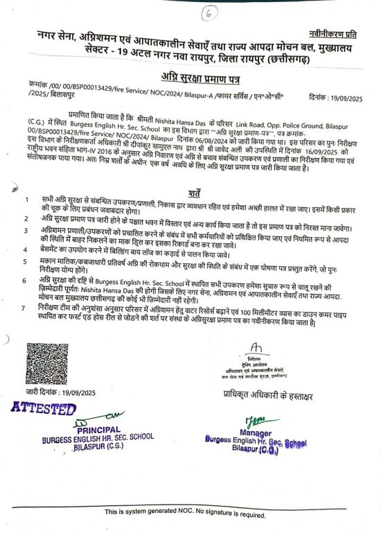 Fire-Safety-Certificate